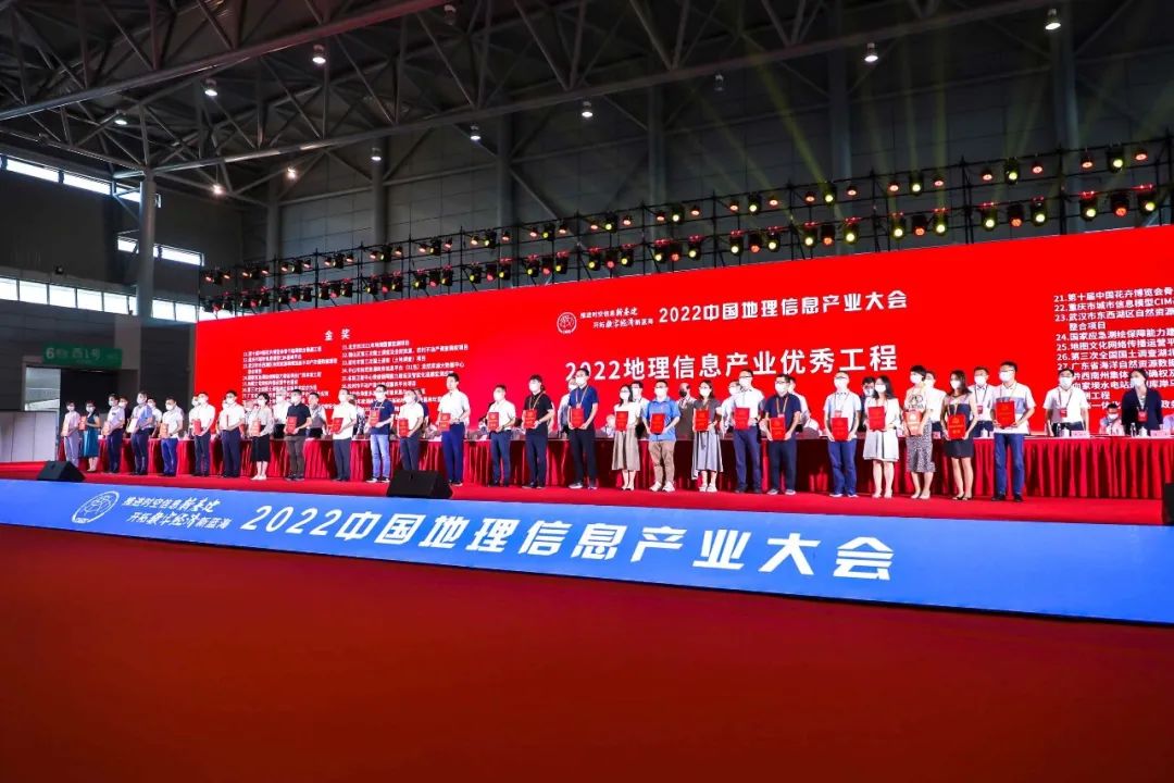 【现场】2022中国地理信息产业大会，今日开展！(图1)