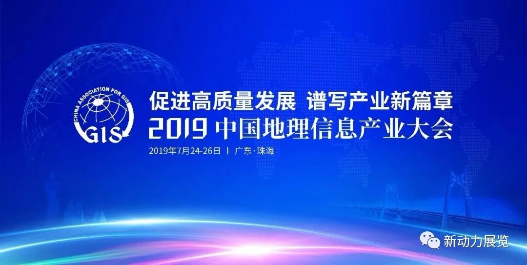 广东展台搭建__一个成熟的企业,其企业文化、品牌形象、产品概念,是一定能够在一个(图1)