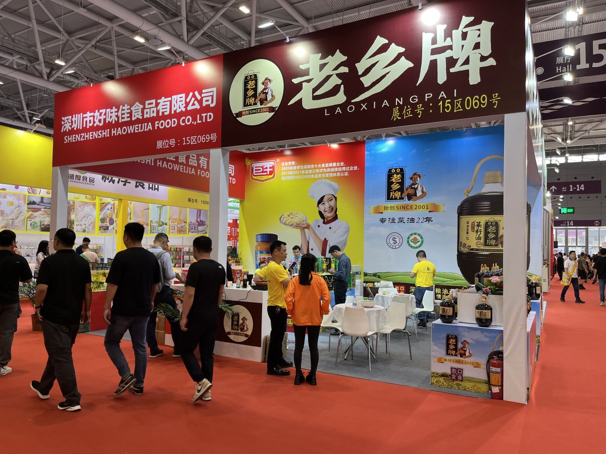 华盛顿展台搭建与展位设计的最佳实践(图1)